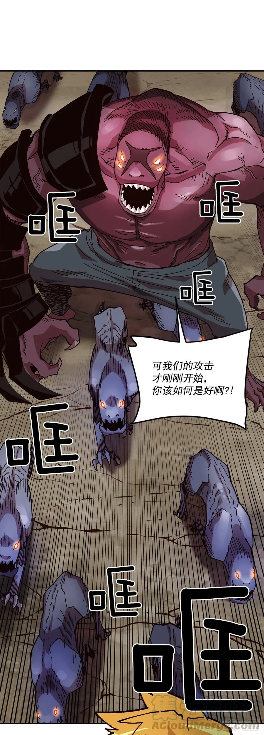 26.真正的大boss 第49页