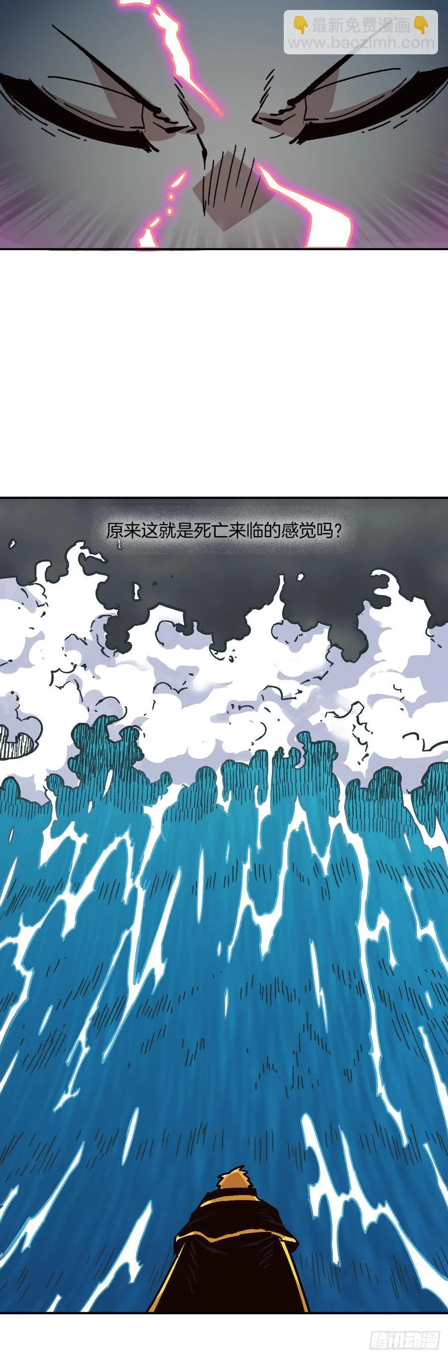 26.真正的大boss 第60页