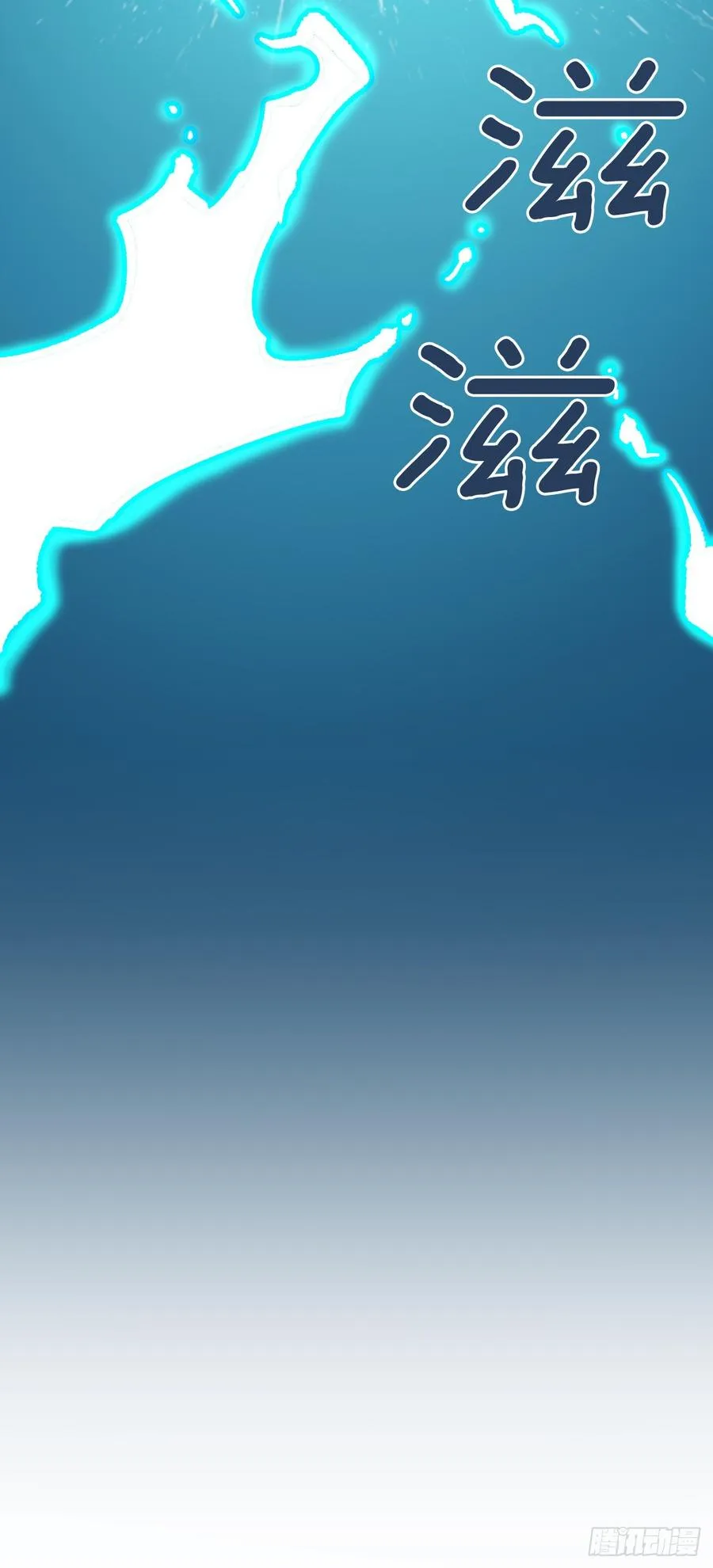 26.真正的大boss 第67页