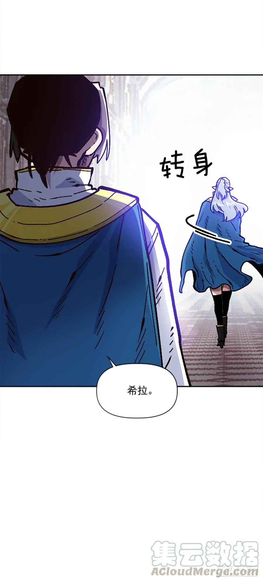 31.身世之谜 第25页