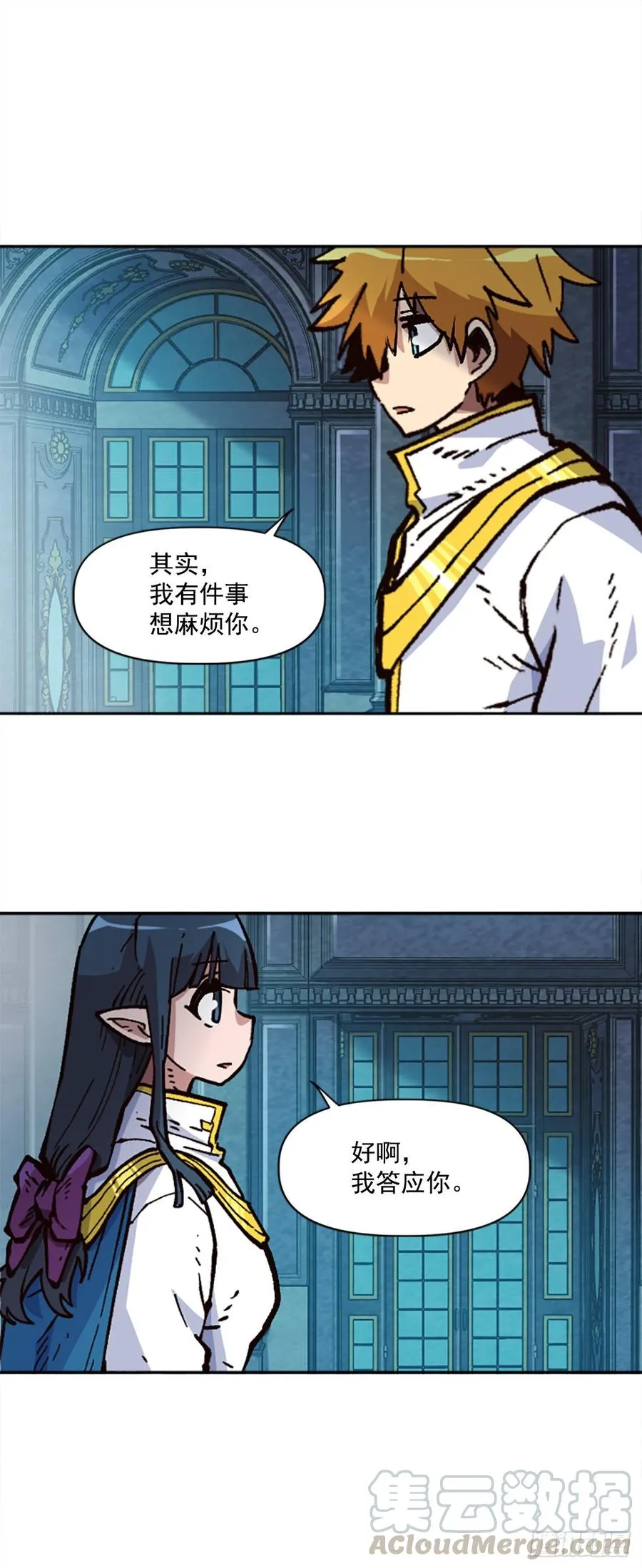 31.身世之谜 第53页