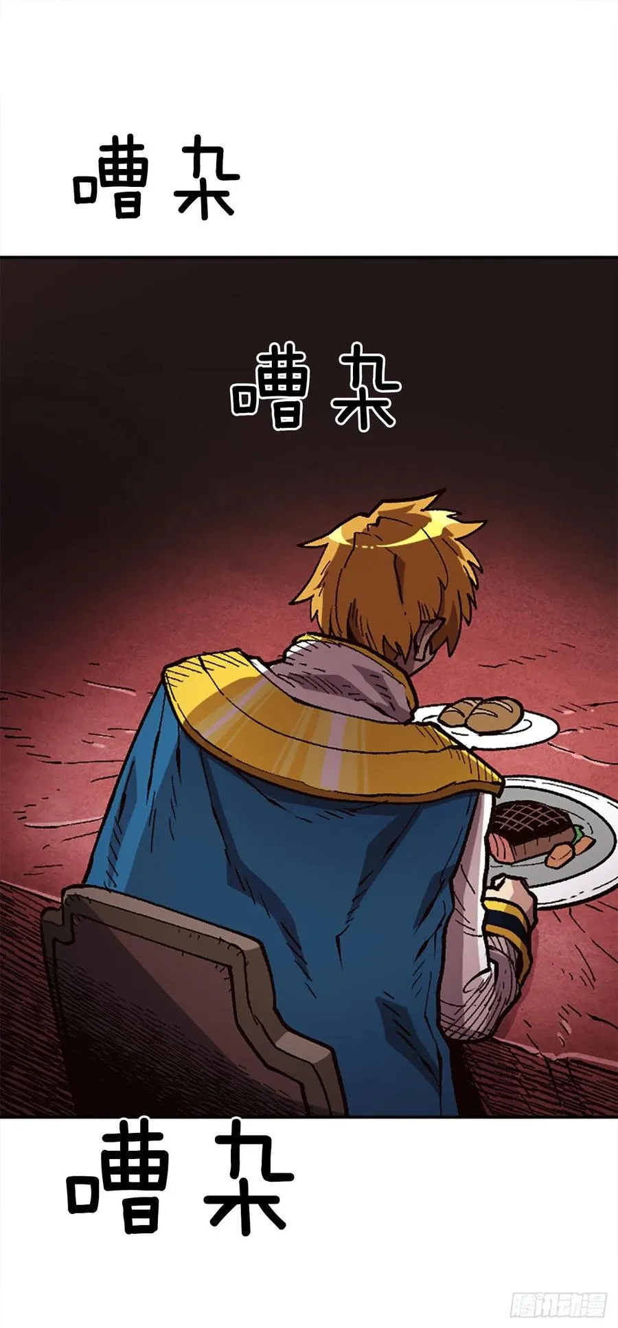 34.我一定要推翻 第10页