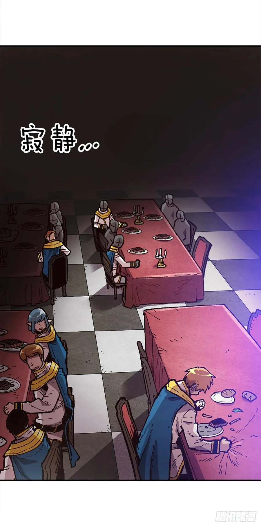34.我一定要推翻 第15页