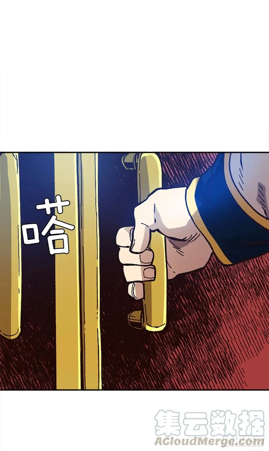 37.慈悲测试 第29页