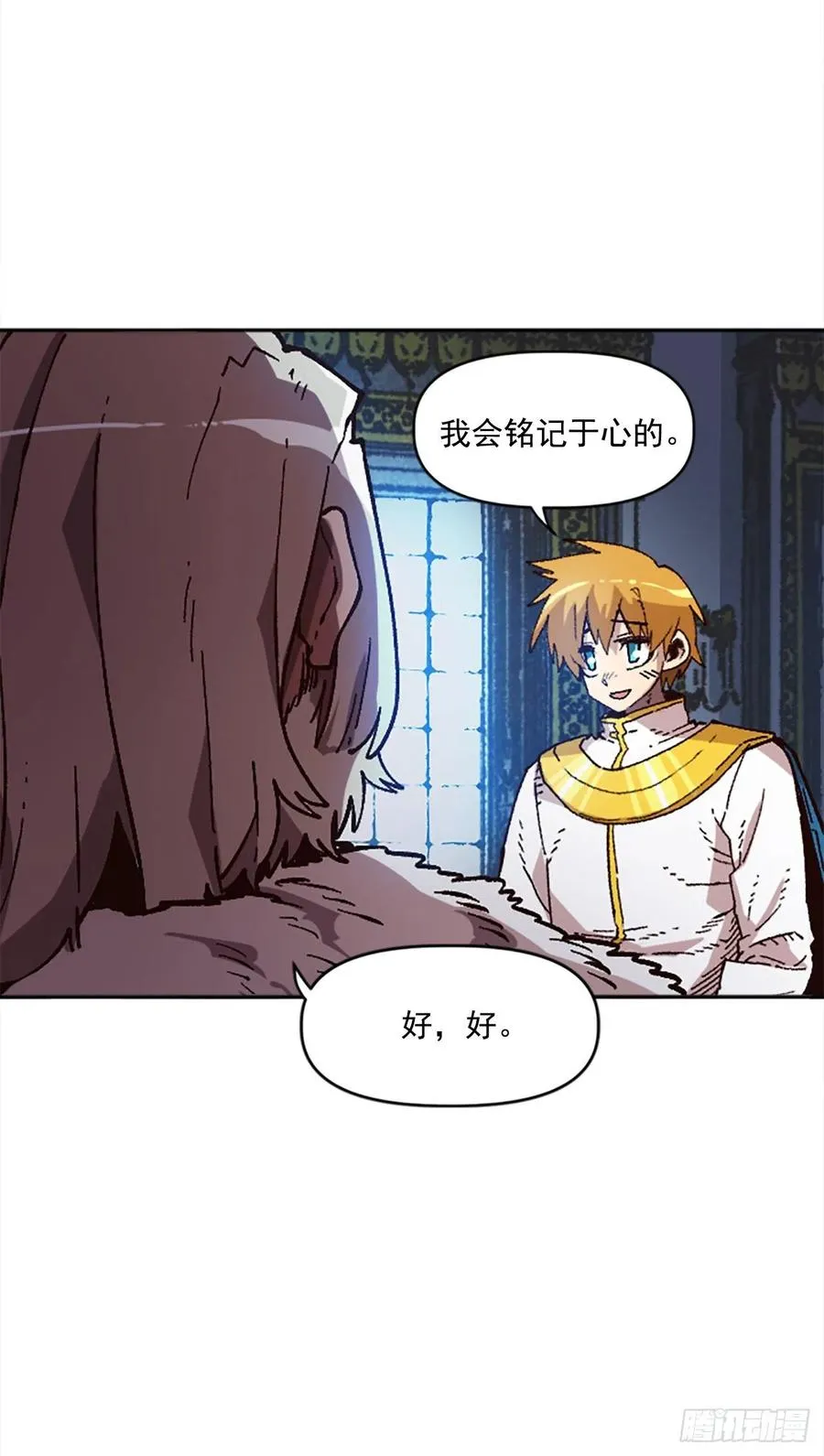 37.慈悲测试 第35页