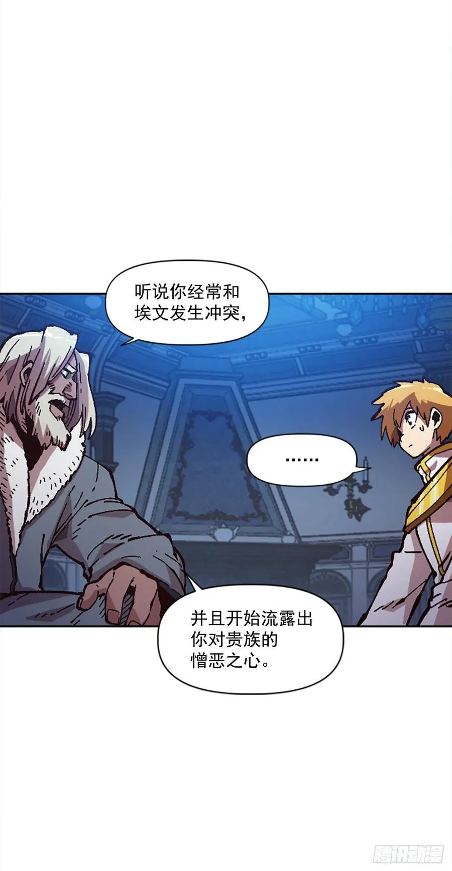 37.慈悲测试 第36页