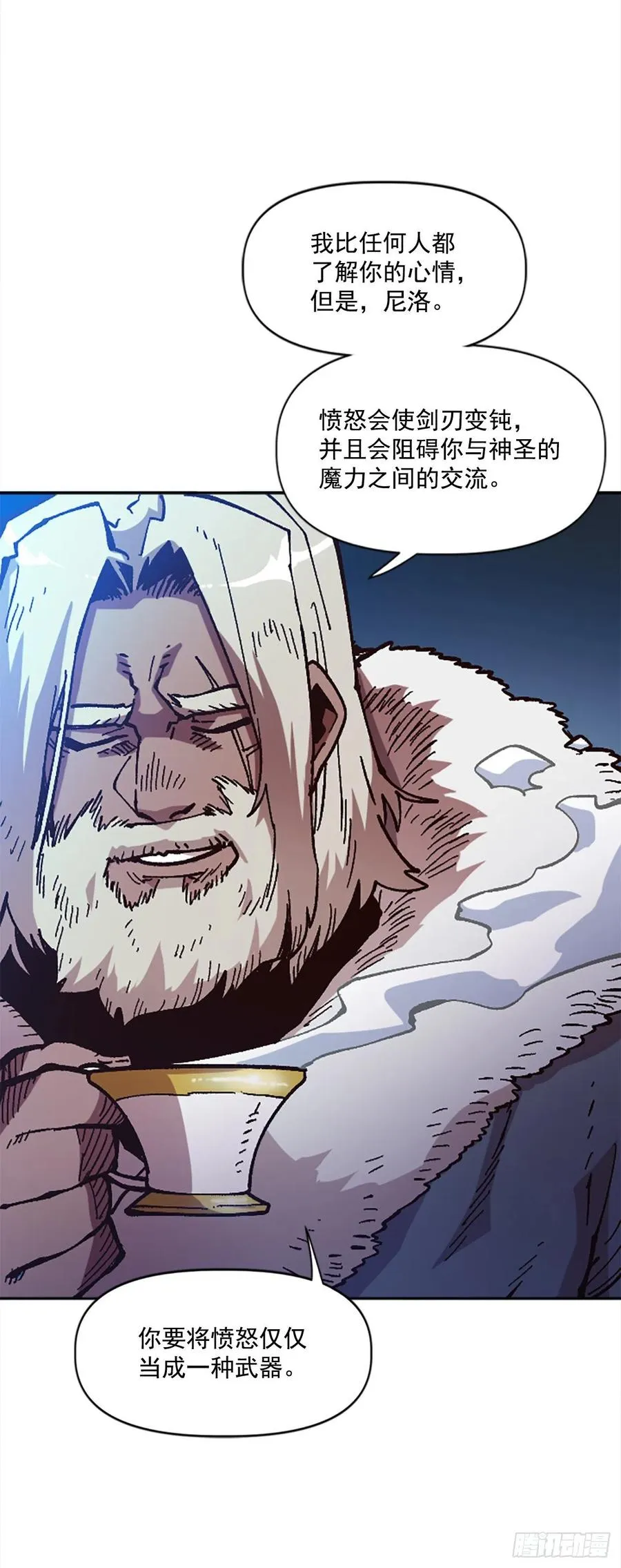 37.慈悲测试 第38页