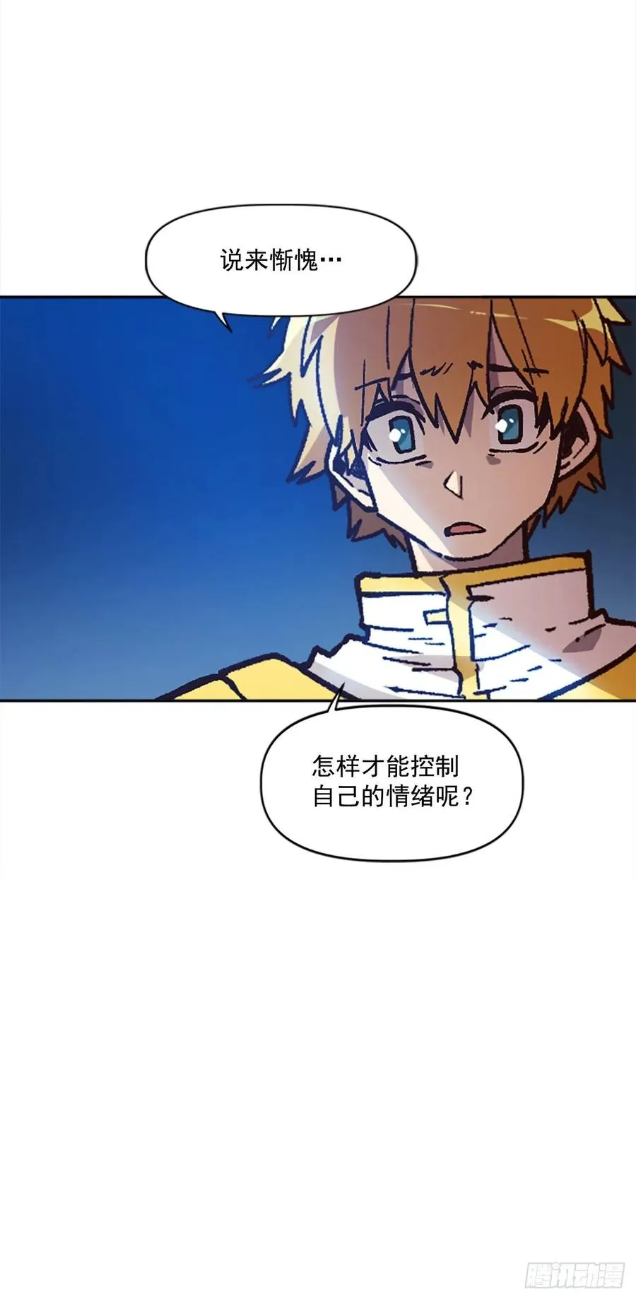 37.慈悲测试 第39页