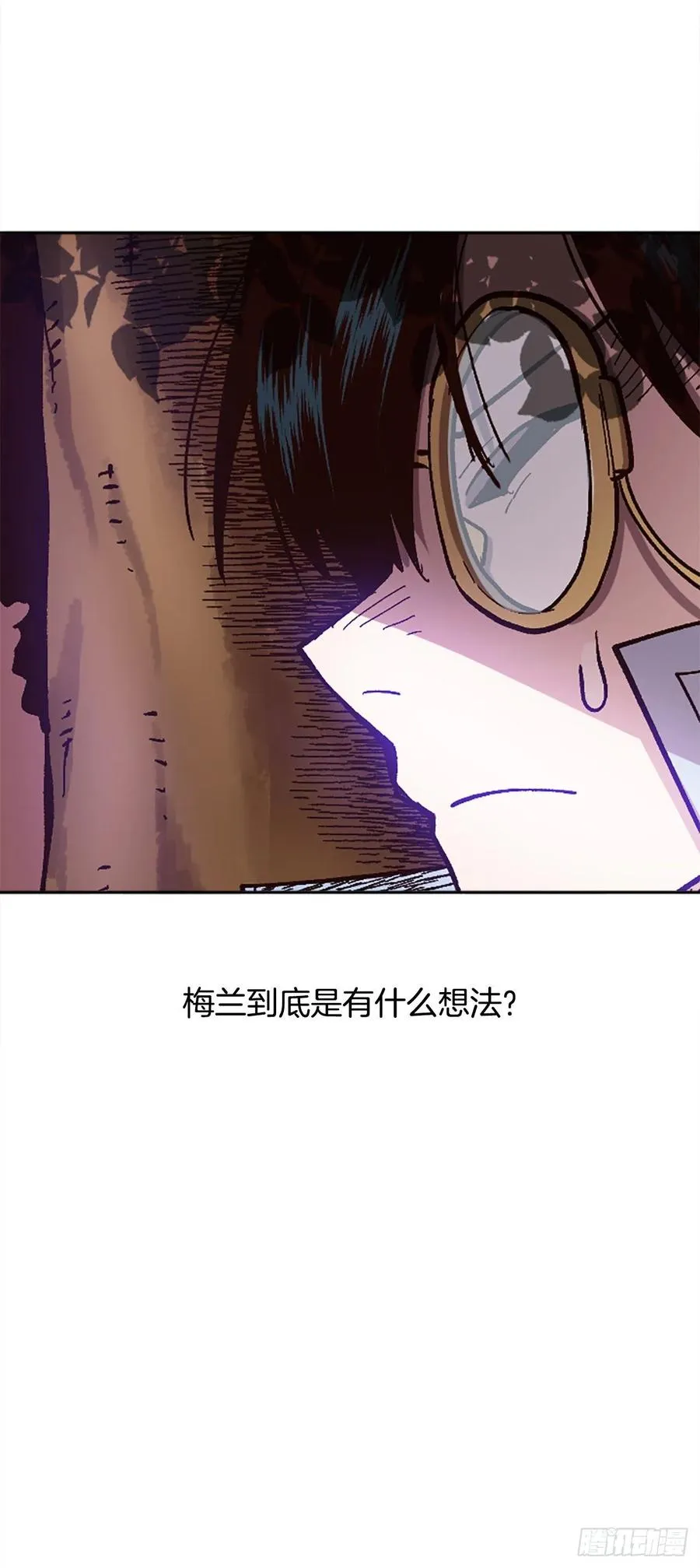 37.慈悲测试 第60页