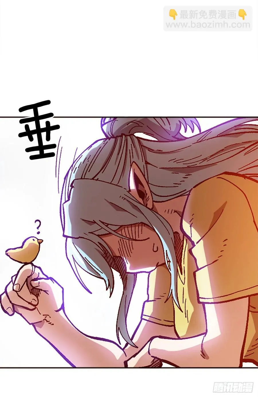 37.慈悲测试 第66页