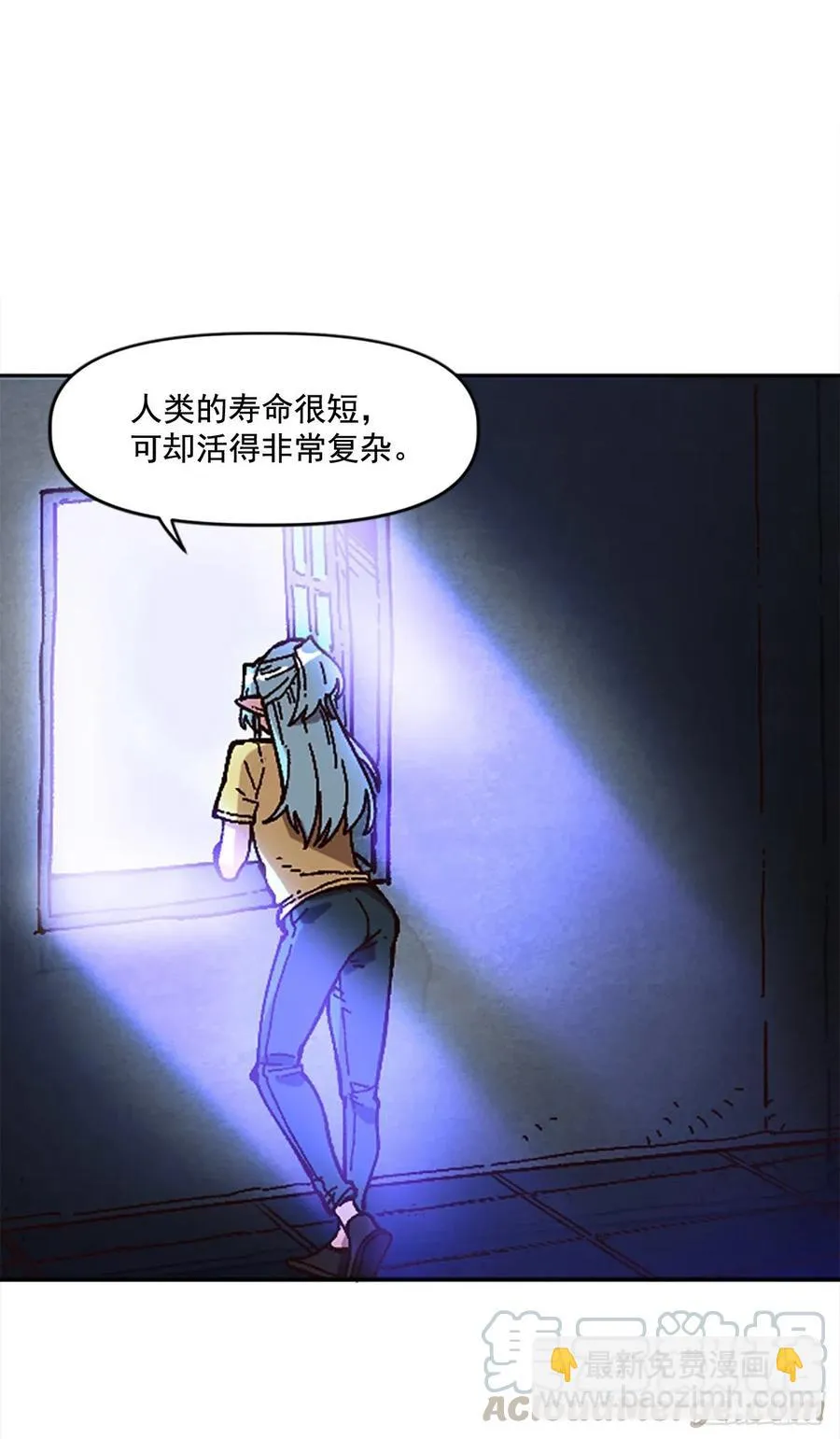 37.慈悲测试 第69页