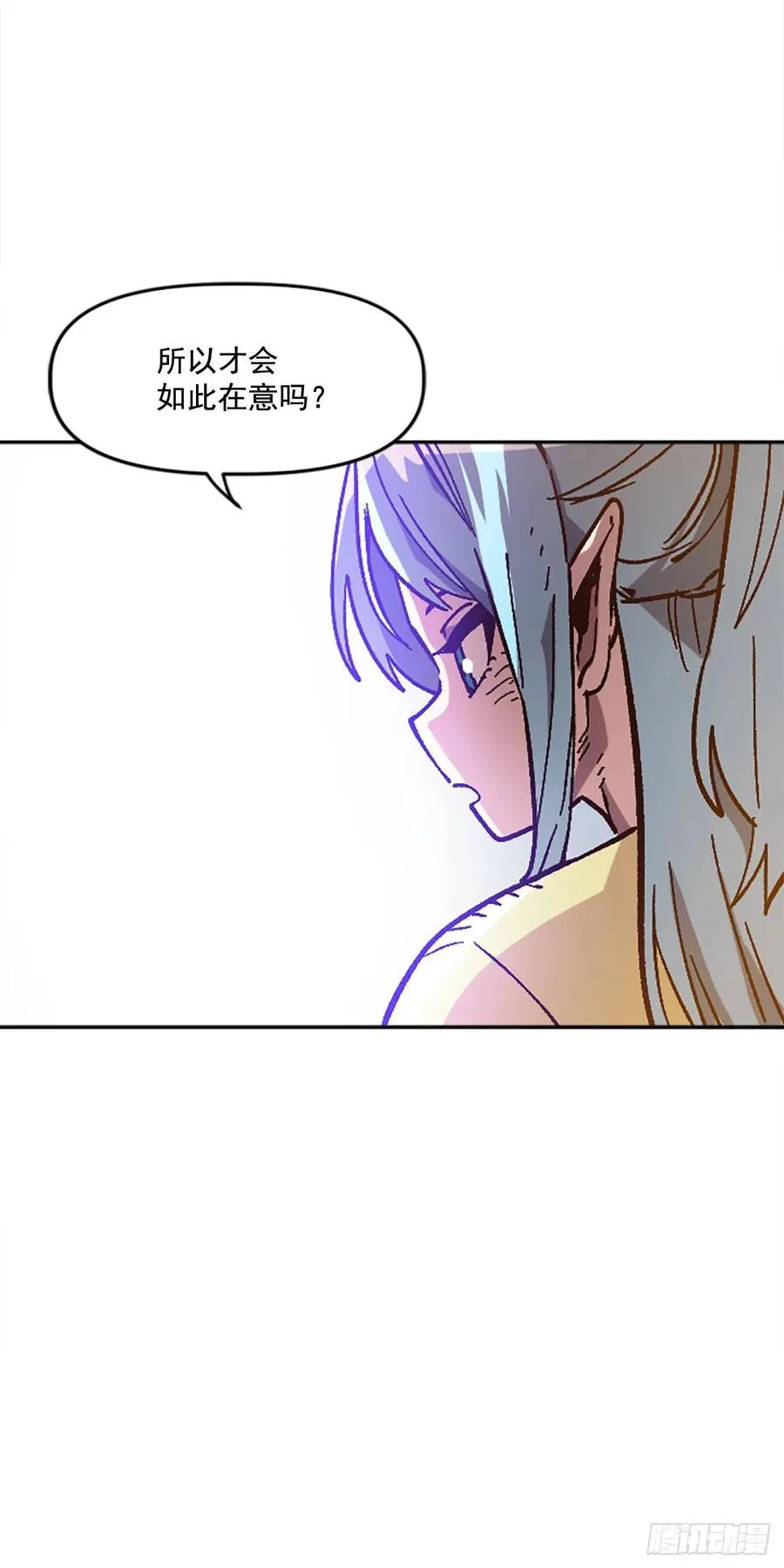 37.慈悲测试 第70页