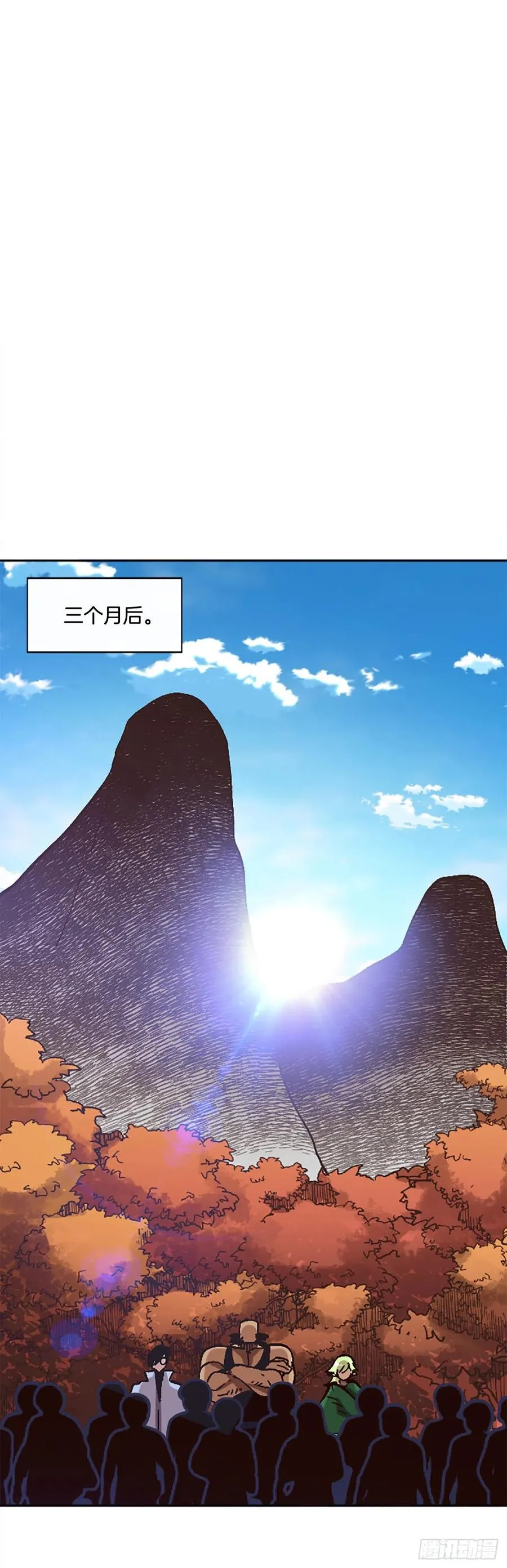 37.慈悲测试 第71页