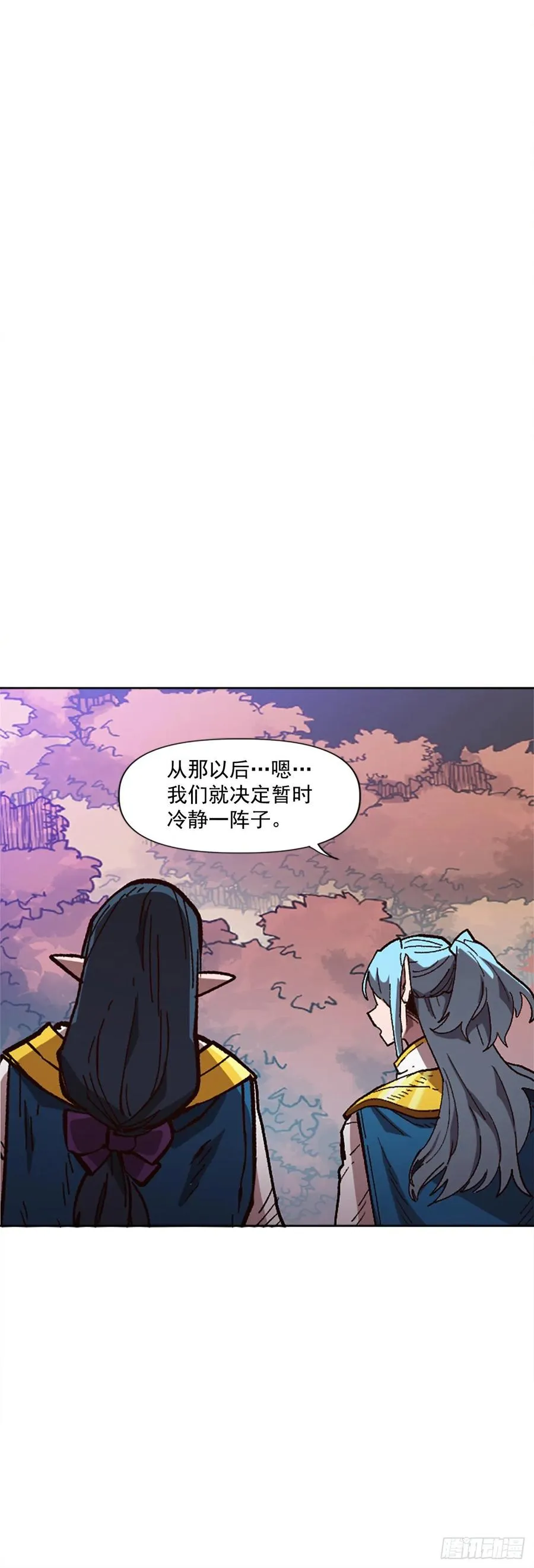 39.两个人的决斗 第43页
