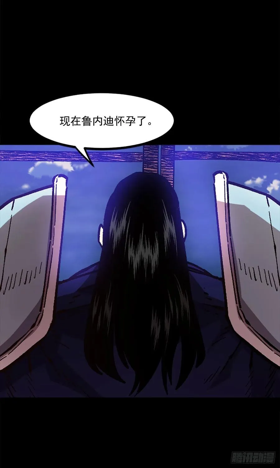 41.尼洛父母的往事 第71页