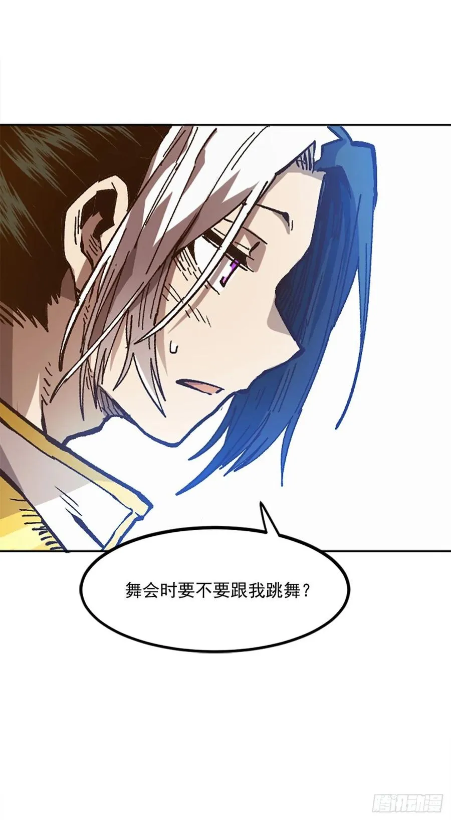 43.选择舞伴 第51页