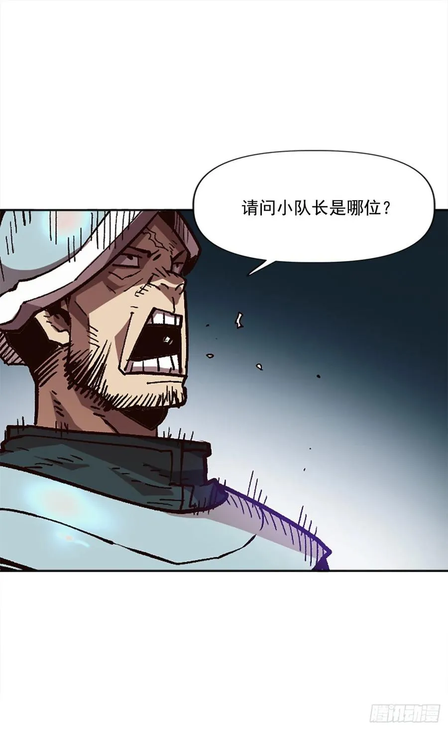 47.奔赴战场 第83页