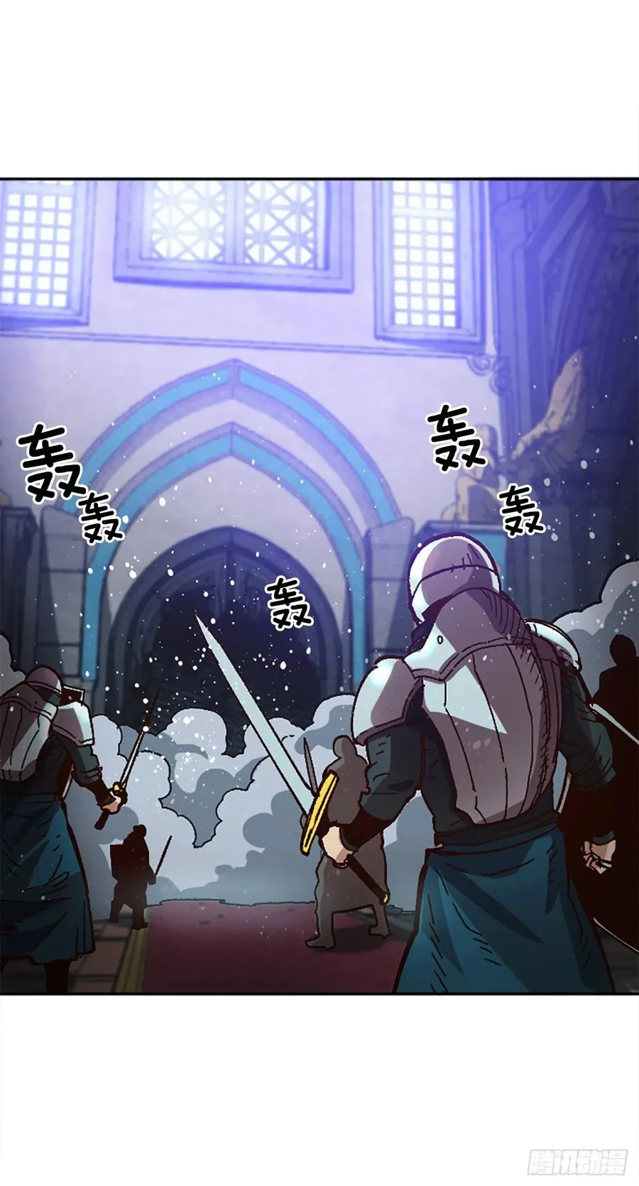 49.天生的领导者 第46页