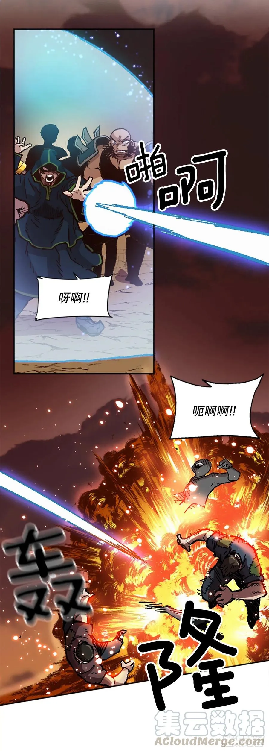 53.真相 第19页