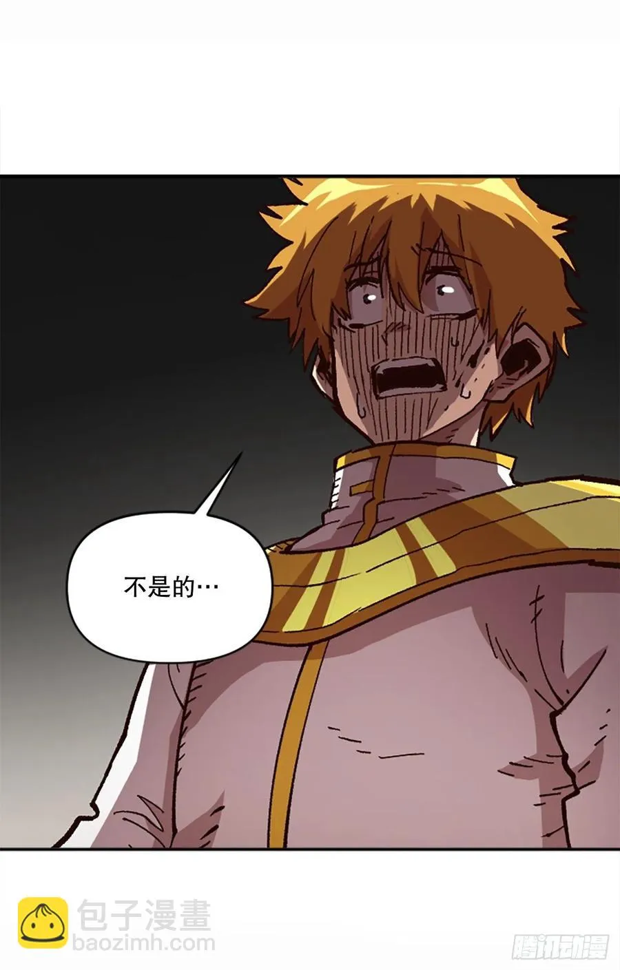 54.魔灵军王的阴谋 第53页