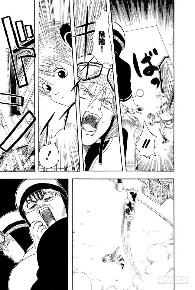 第3话 大家注意了，《JUMP》有时会在周六发刊 第3页