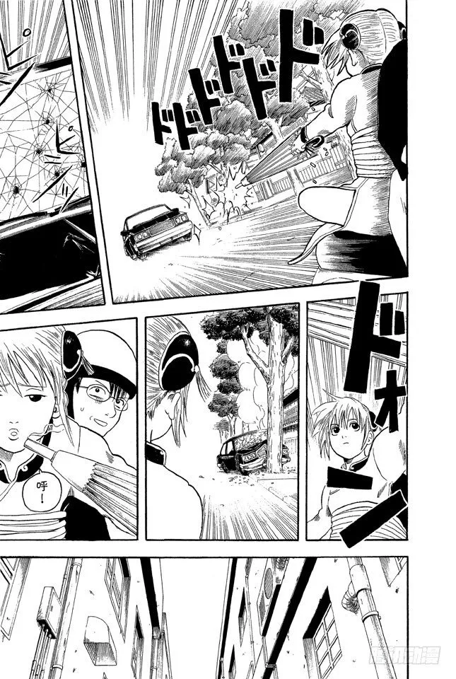 第3话 大家注意了，《JUMP》有时会在周六发刊 第7页
