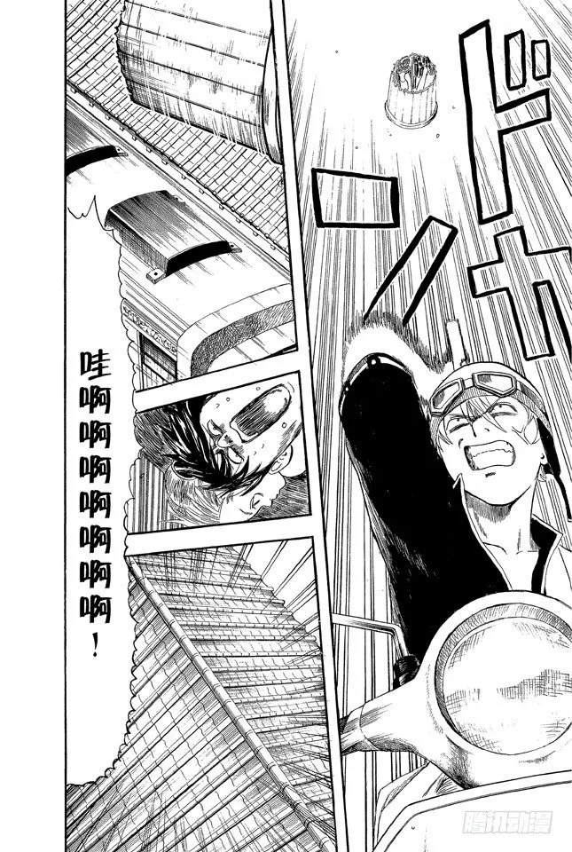 第3话 大家注意了，《JUMP》有时会在周六发刊 第20页