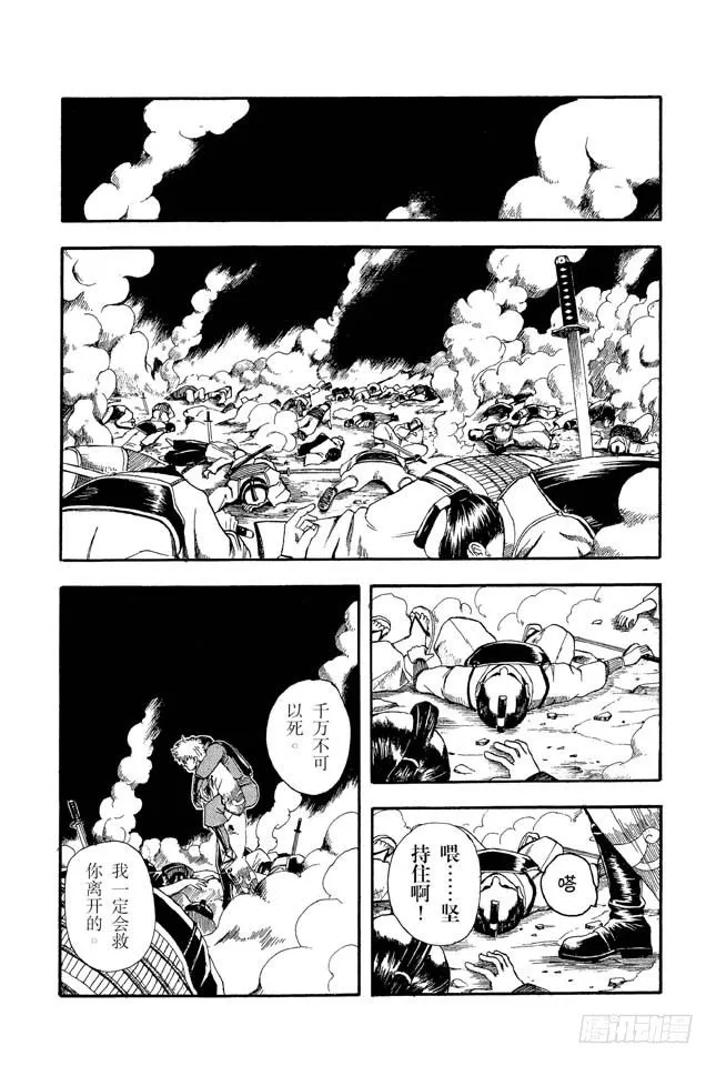 第13话 在厕所里产生的东西，都是脏东西！ 第10页