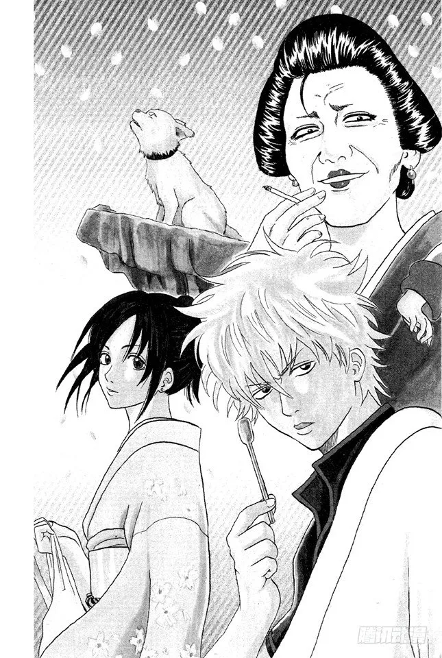 第17话 即使没醉也要装醉，给上司留足面子 第3页