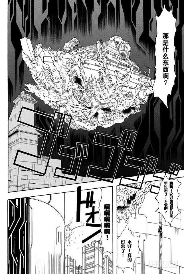 第60话 只凭片名是无法体会电影本身的有趣之处的 第2页