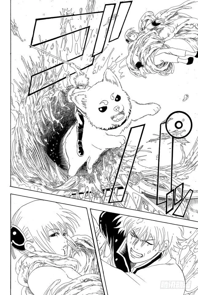 第61话 要是朝蚯蚓小便，它的身体就会膨胀哦！ 第12页