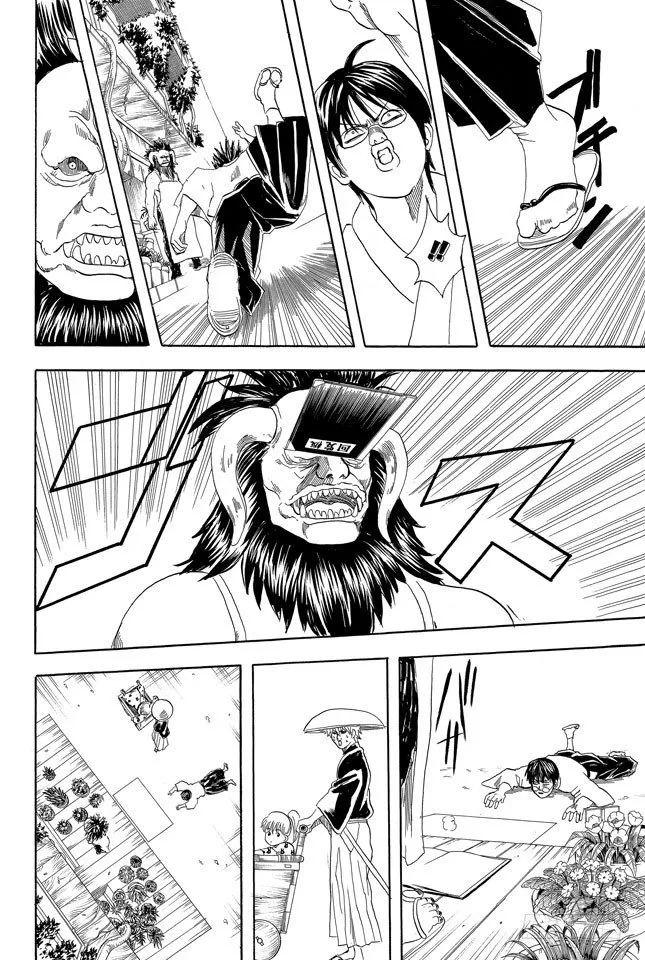 第66话 樱桃会长成樱花树吗？ 第12页