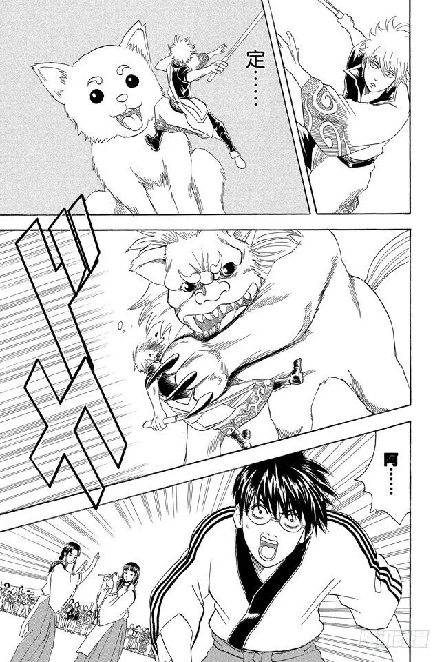 第72话 遛狗请保持适当的速度 第19页
