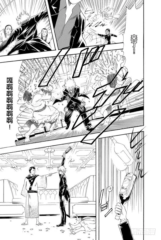 第105话 柿子种子和花生的混合零食，千万不能吃太多 第17页
