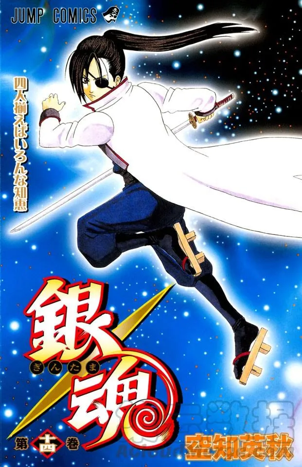 第113话 小心易碎品 第1页