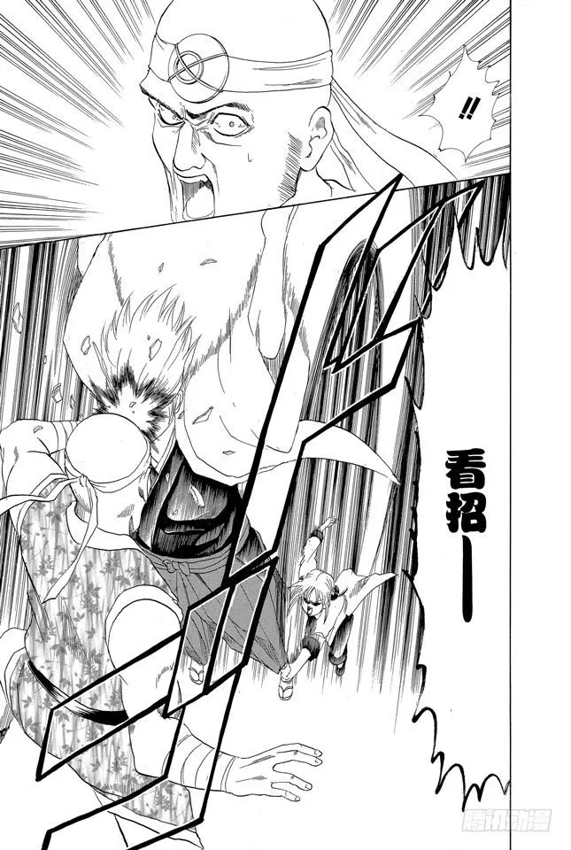 第114话 流血或绷带……很酷很羡慕 第19页