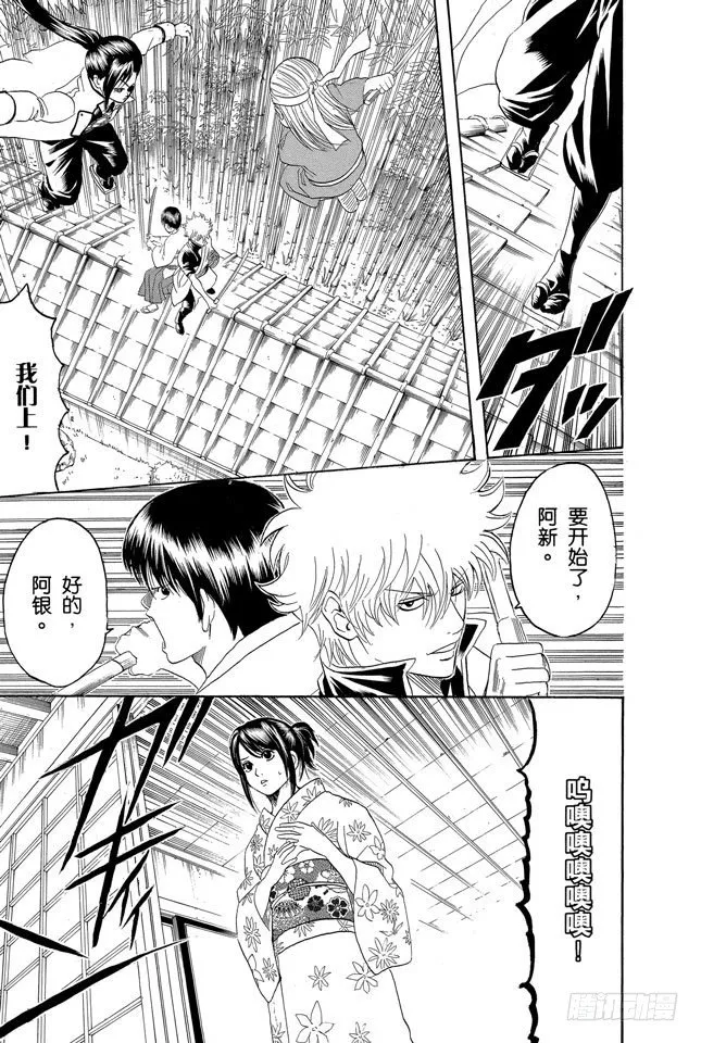 第121话 平时总是戴眼镜的人一旦摘下眼镜就像是少了什么，如同身上少了某个零件 第3页