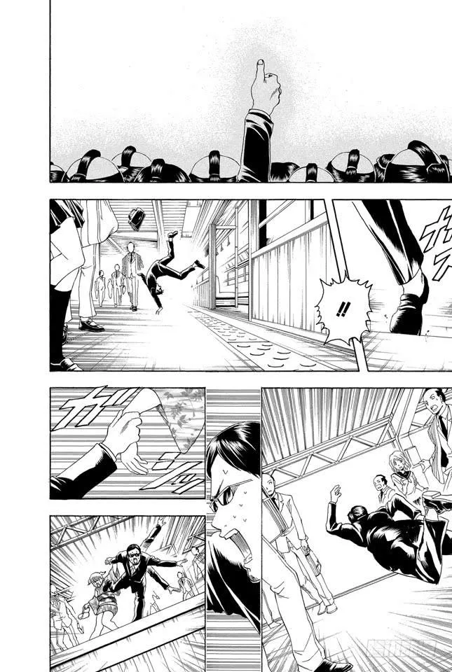 第153话 乘坐公交车时千万要抓紧车上的扶手 第8页