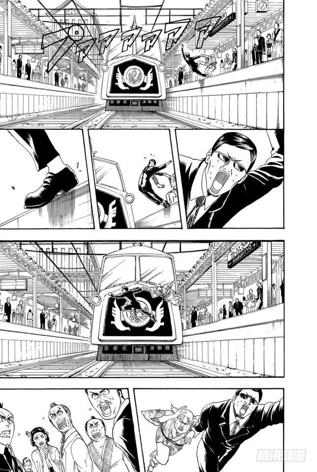 第153话 乘坐公交车时千万要抓紧车上的扶手 第9页