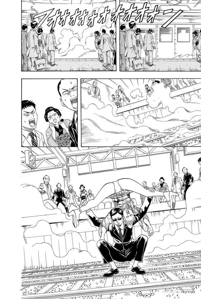 第153话 乘坐公交车时千万要抓紧车上的扶手 第10页