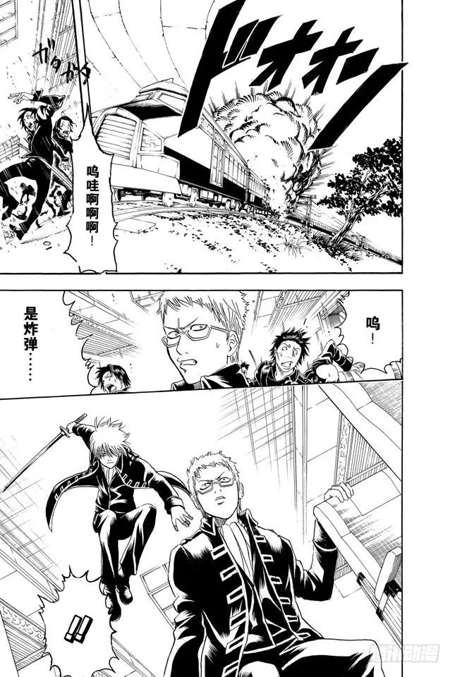 第162话 优点与缺点只有一线之隔 第5页