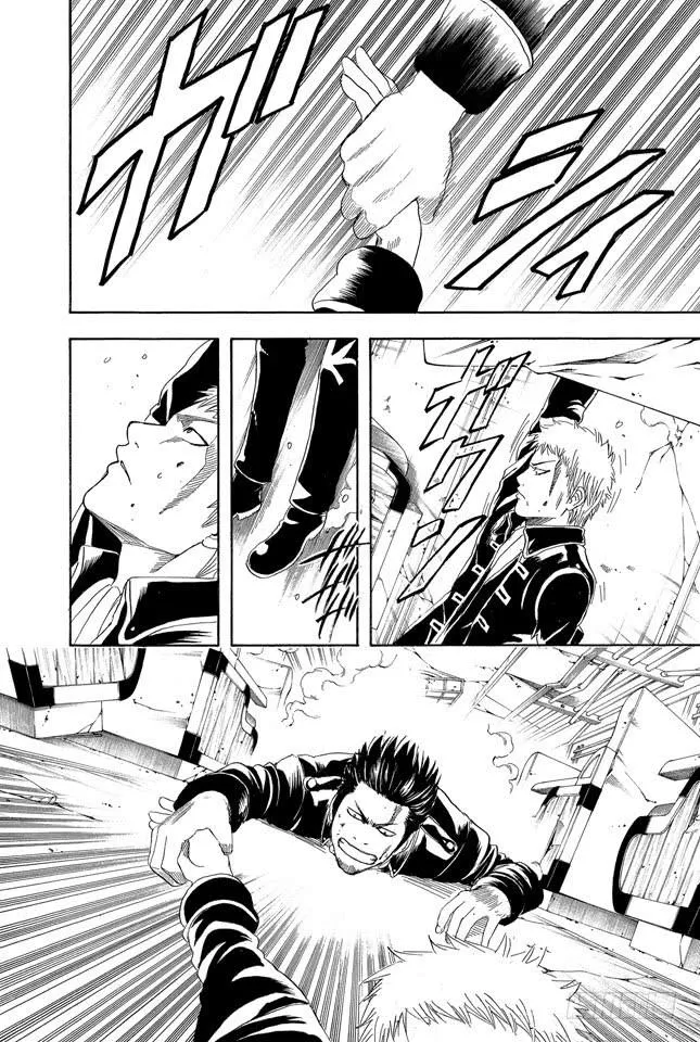 第165话 谋士容易被计策所影响 第14页