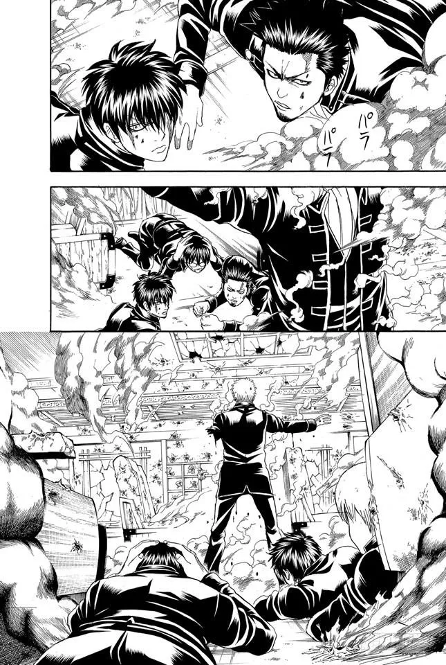 第166话 重要的东西通常不易被发现 第16页