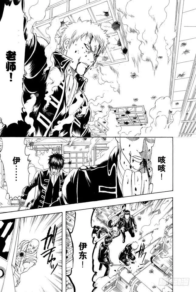 第166话 重要的东西通常不易被发现 第17页