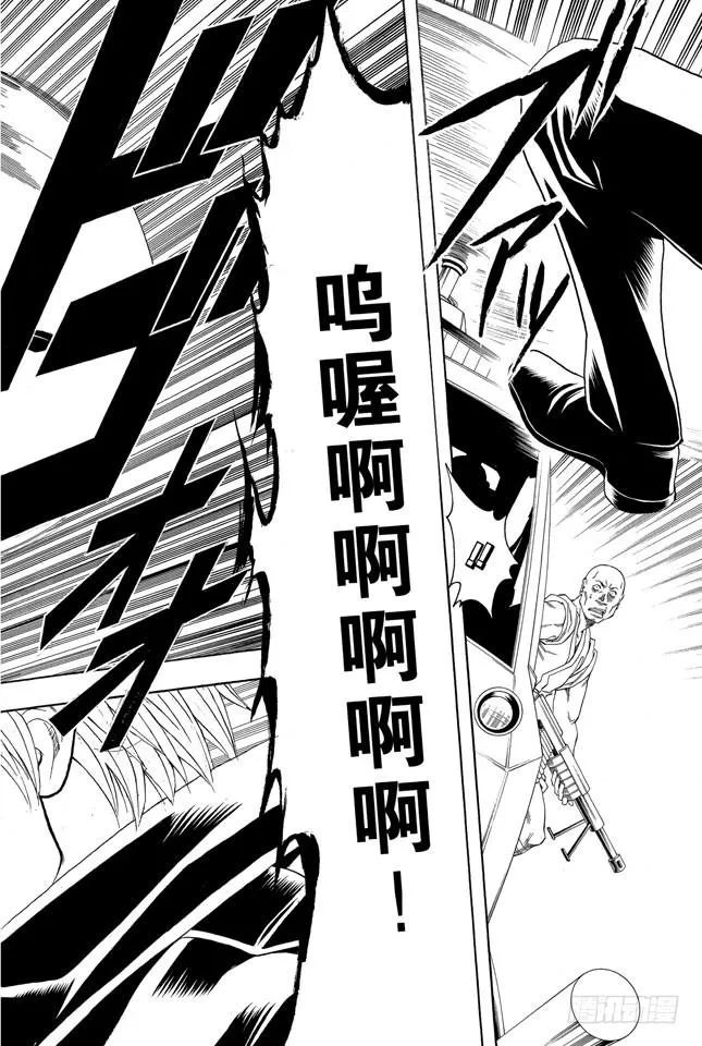 第166话 重要的东西通常不易被发现 第18页