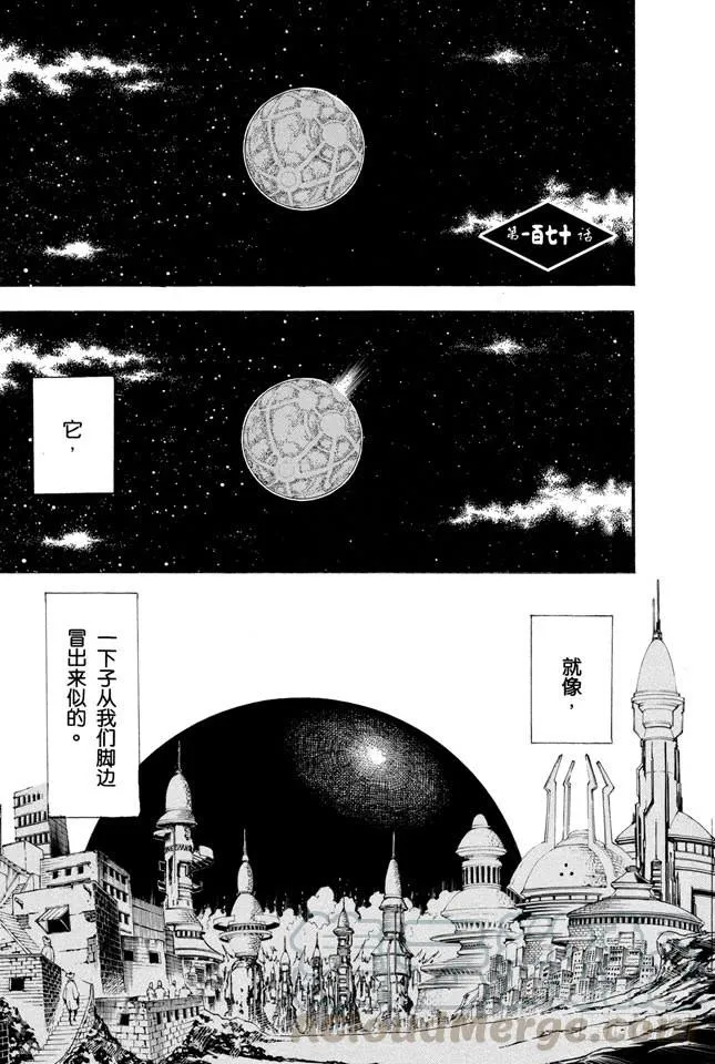 第170话 不知道最好 第1页