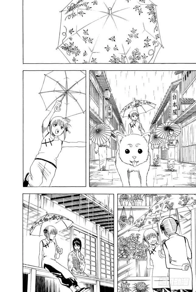 第172话 厌恶近乎100%会落下塑胶雨伞的自己 第10页