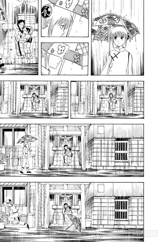 第172话 厌恶近乎100%会落下塑胶雨伞的自己 第17页