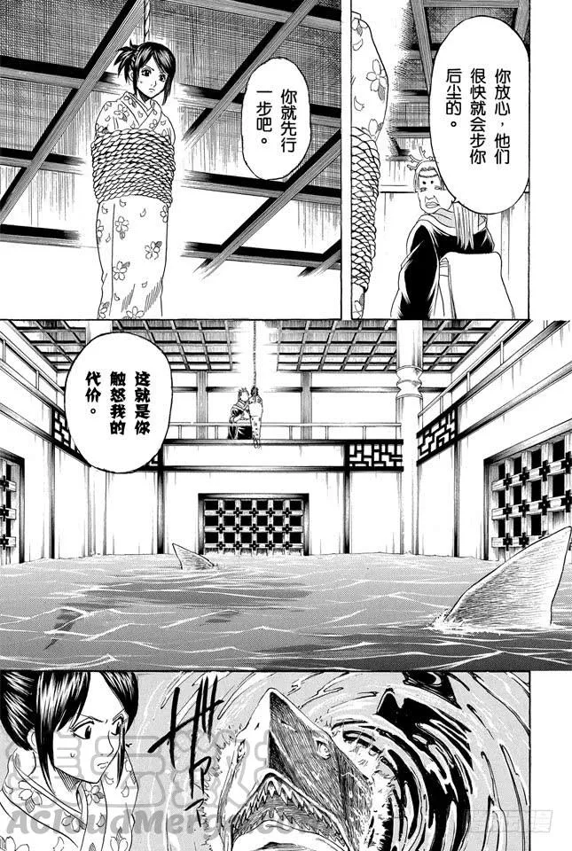 第178话 孩子的暑假一到，这大人都跟着兴奋起来 第11页