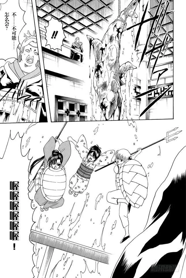第178话 孩子的暑假一到，这大人都跟着兴奋起来 第19页